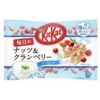 Kit Kat Snack Size Packs - Nuts & Cranberry Yogurt: 12-Piece Bag -Candy Promotion Shop kit kat snack size packs nuts and cranberry yogurt 12 piece bag candy warehouse